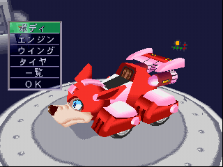 Mega Man Battle & Chase screenshot 4 for Playstation